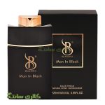 عطر مردانه من این بلک برندینیBrandini Man In Black