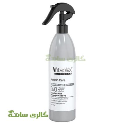 اسپری ترمیم‌کننده و نرم کننده کراتینه ویتاپلکس Vitaplex 