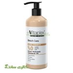 شامپو سیلور ویتاپلکس