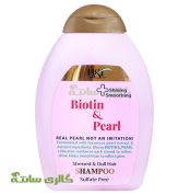 شامپو بیوتین و پودر دانه مروارید H&T