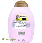 شامپو بیوتین و پودر دانه مروارید H&T