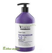 شامپو مخصوص موهای رنگ‌شده ویتاپلکس 