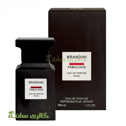 عطر و ادکلن اسپرت فابولوس برندینی Brandini Fabulous