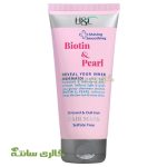 ماسک مو پودر دانه مروارید