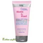 ماسک مو پودر دانه مروارید