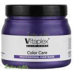 ماسک موهای رنگ‌شده ویتاپلکس Vitaplex 