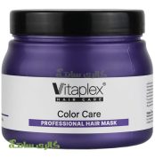 ماسک موهای رنگ‌شده ویتاپلکس Vitaplex 