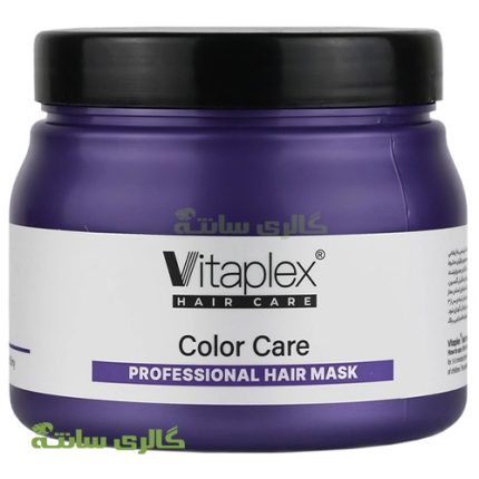 ماسک موهای رنگ‌شده ویتاپلکس Vitaplex 