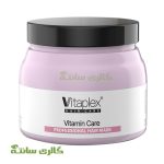 ماسک ویتامینه موهای خشک و نرمال Vitaplex 