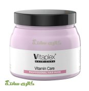 ماسک ویتامینه موهای خشک و نرمال Vitaplex 