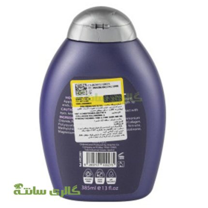 نرم‌کننده بیوتین H&T 