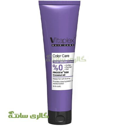 کرم ویتامینه موهای رنگ‌شده ویتاپلکس