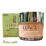 آبرسان 100 ساعته کلینیک Clinique