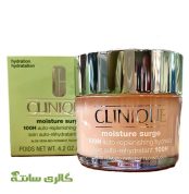 آبرسان 100 ساعته کلینیک Clinique