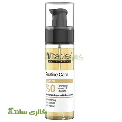 روغن نرم‌کننده و درخشان‌کننده مو ویتاپلکس