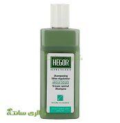 شامپو کنترل چربی سر آرژیل هگور