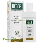 شامپو حاوی روغن جوجوبا هگور