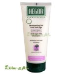 شامپو جینسینگ هگور