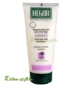 شامپو جینسینگ هگور