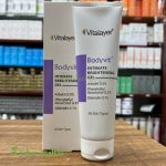 ژل روشن‌کننده نواحی حساس بادی وایت ویتالیر