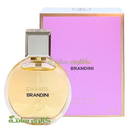 ادو پرفیوم زنانه شنل چنس Brandini