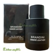 ادوپرفیوم آمبرلدر برندینی Brandini