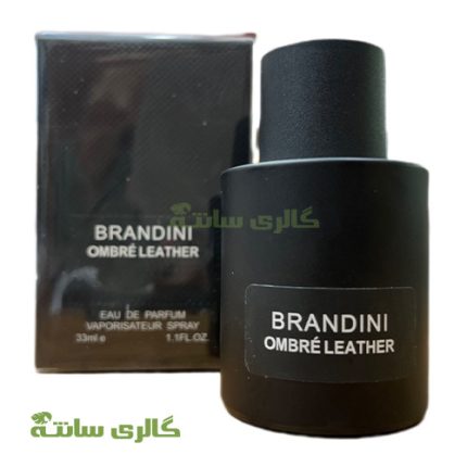 ادوپرفیوم آمبرلدر برندینی Brandini