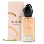 ادوپرفیوم زنانه سی Si برندینی Brandini