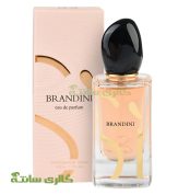 ادوپرفیوم زنانه سی Si برندینی Brandini