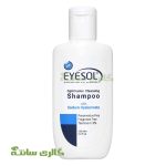 شوینده پلک ومژه آيسول (Eyesol)