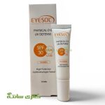 ضد آفتاب تخصصی بدون رنگ دور چشم (Eyesol)