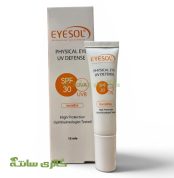 ضد آفتاب تخصصی بدون رنگ دور چشم (Eyesol)