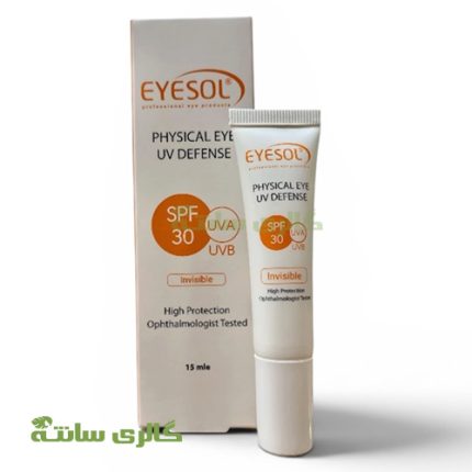 ضد آفتاب تخصصی بدون رنگ دور چشم (Eyesol)