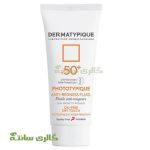 فلویید ضدآفتاب پوست قرمز و حساس Spf+50 فتوتیپیک Dermatypique