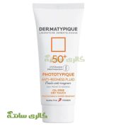 فلویید ضدآفتاب پوست قرمز و حساس Spf+50 فتوتیپیک Dermatypique