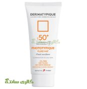 فلوئید ضد آفتاب فتوتیپیک بی رنگ Dermatypique