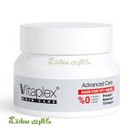 ماسک تقویت کننده و ضد ریزش مو Vitaplex