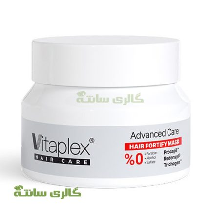 ماسک تقویت کننده و ضد ریزش مو Vitaplex