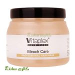 ماسک ترمیم کننده موهای دکلره شده ویتاپلکس Vitaplex