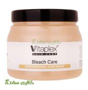 ماسک ترمیم کننده موهای دکلره شده ویتاپلکس Vitaplex