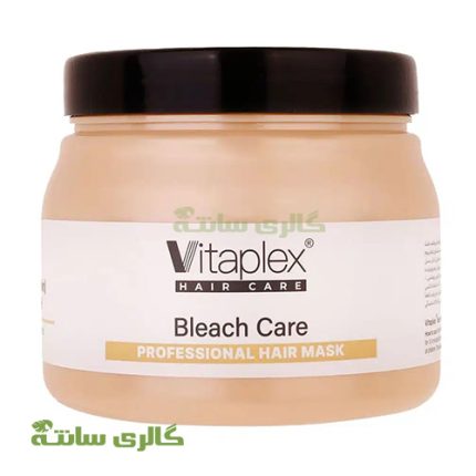 ماسک ترمیم کننده موهای دکلره شده ویتاپلکس Vitaplex