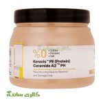 ماسک موهای دکلره شده و آسیب دیده ویتاپلکس Vitaplex