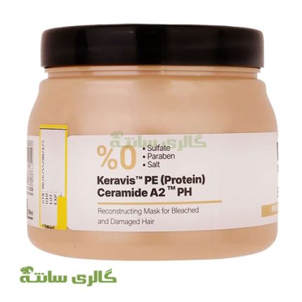 ماسک موهای دکلره شده و آسیب دیده ویتاپلکس Vitaplex