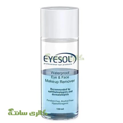 پاک‌کننده تخصصی آرایش چشم دوفاز(Eyesol)