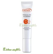 ضد آفتاب بدون رنگ دور چشم آیسول (Eyesol)