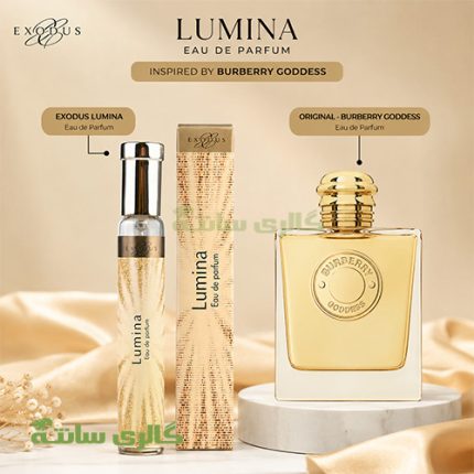 ادوپرفیوم زنانه اگزودوس لومینا Lumina