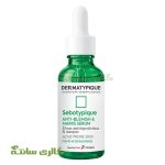 سرم ضد جوش درماتیپیک Dermatypique