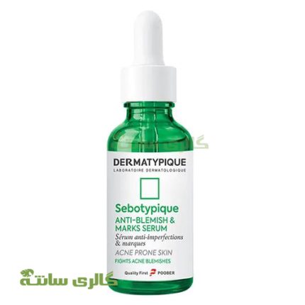سرم ضد جوش درماتیپیک Dermatypique