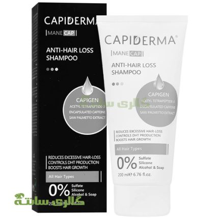 شامپو ضد ریزش مو Capiderma