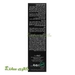 شامپو تقویت‌کننده Capiderma مناسب موی چرب